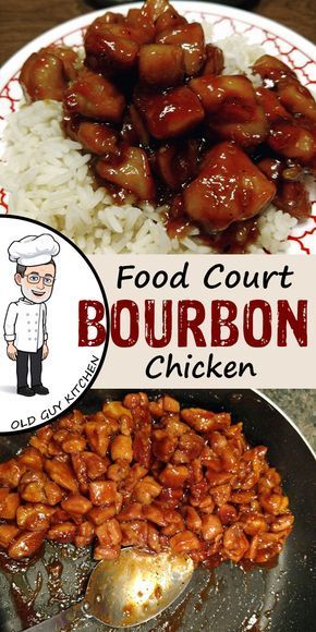 bourbon chicken recipe