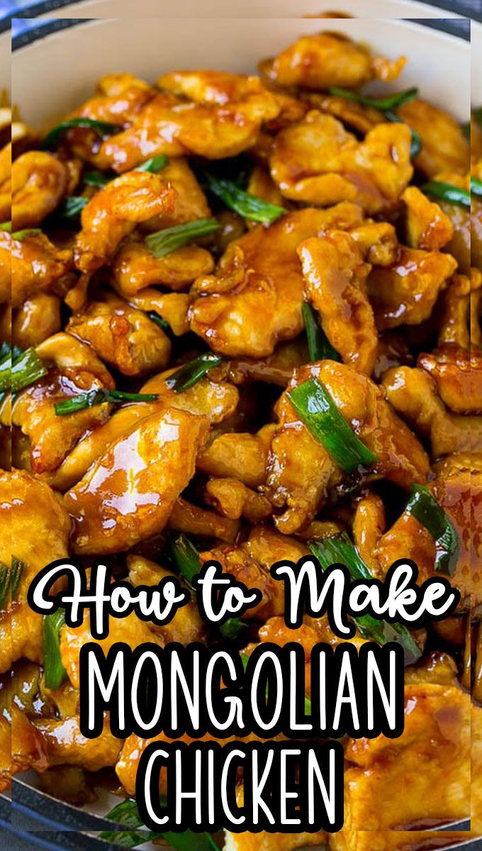 Mongolian Chicken